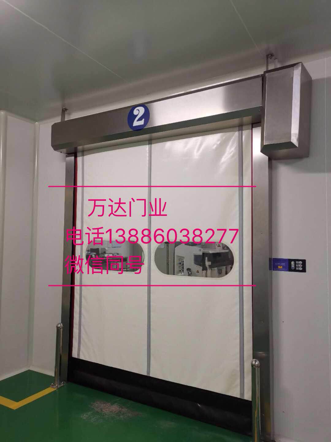松山湖管委会防爆快速门